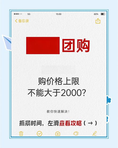 抖音团购对商家的影响_抖音本地生活团购让利商家_低价抖音业务网