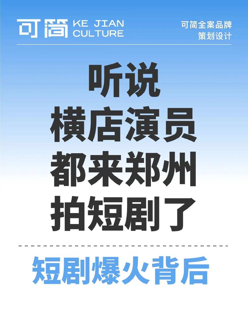 公众号怎么写爆款文章_短剧市场红利吸引内容从业者_公众号编辑转型短剧编剧