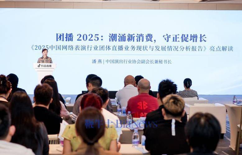 优质团播计划 抖音直播 团播行业增长_抖音活动助力平台网站