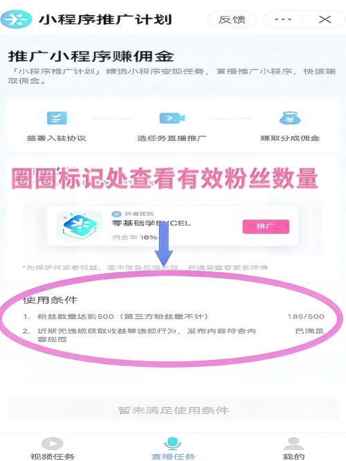 抖音有效粉丝是怎么认定的_查看有效粉丝_清理虚假粉丝
