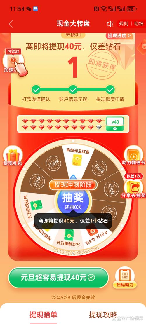 拼多多助力新用户助力规律_拼多多助力最后0.01的解决办法_拼多多助力现金大转盘砍价提现