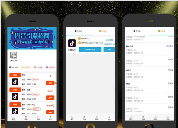 免费互赞软件_qq空间说说便宜买赞_qq业务卡盟平台