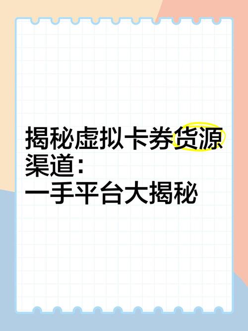 游戏道具批发网_QQ刷钻货源平台_卡盟平台qq业务