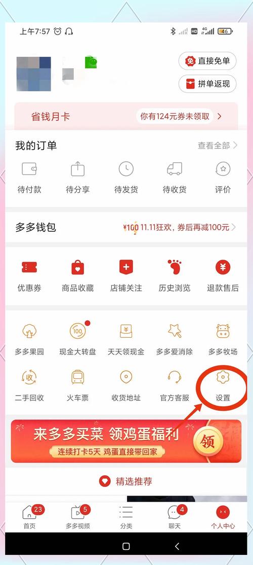 拼多多助力免单攻略_拼多多新用户助力网站_拼多多如何参团免单
