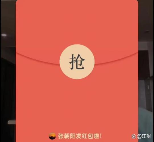 抖音快手拼多多支付宝百度红包提现门槛对比_快手买站0.01块钱100个_春节互联网公司红包活动效果分析