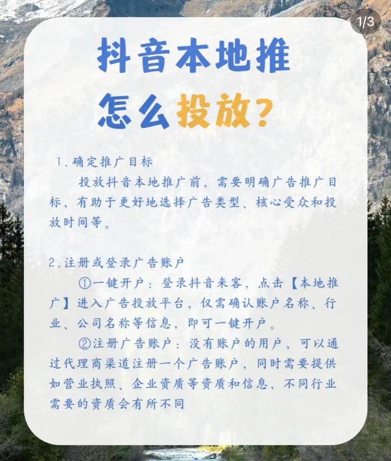 抖音业务网低价套餐_抖音推广服务网站_抖音业务平台便宜