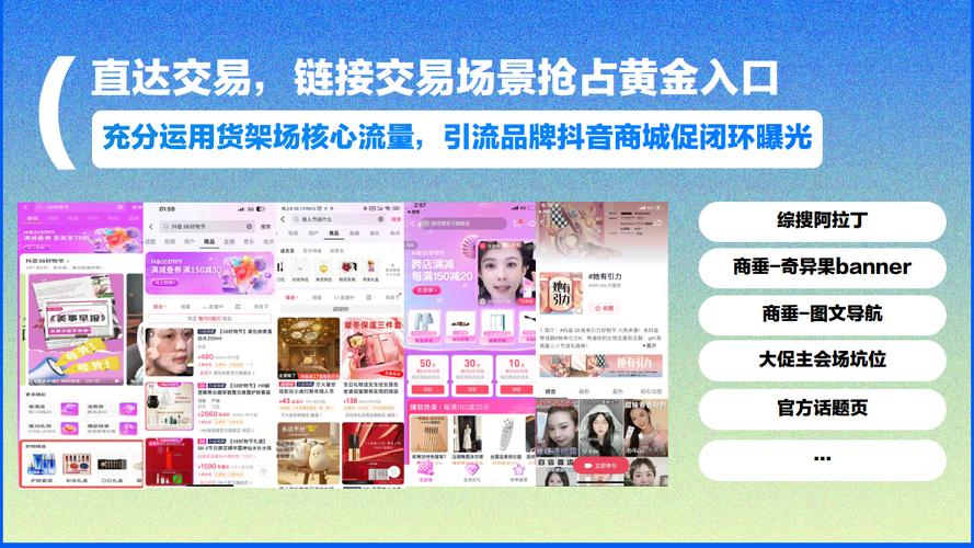 抖音业务网便宜_抖音低成本营销推广_抖音24小时特价自助下单全网最低价