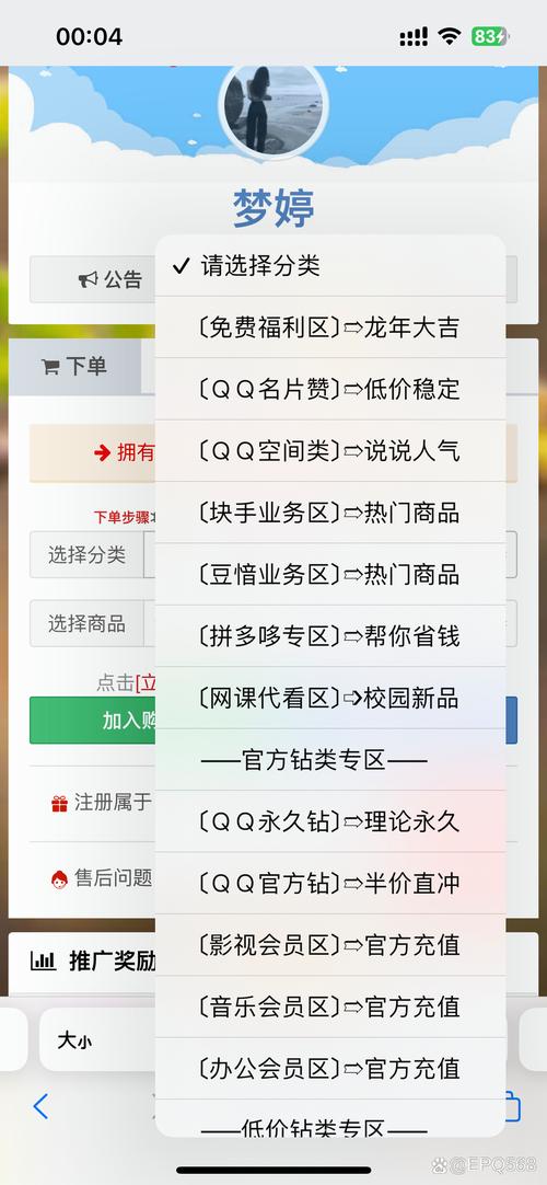 机领网刷赞业务_抖音赞免费领取平台_2021年热门刷赞网站