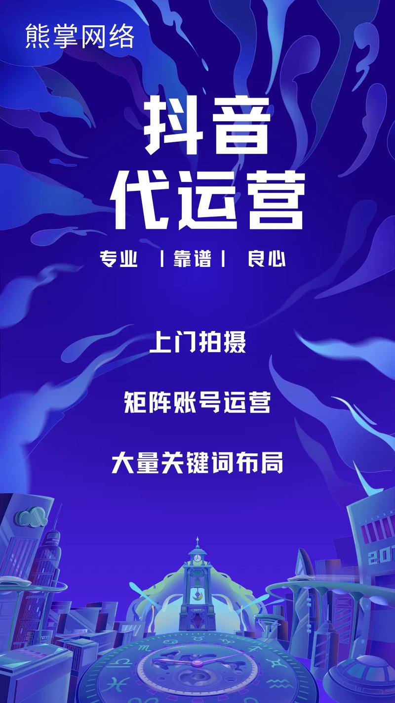 抖推联盟专业视频剪辑工具_抖音活动助力平台网站_抖推联盟短视频创作平台