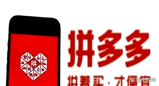 拼多多私域运营布局_拼多多点赞在哪里_拼多多双向视频通话功能