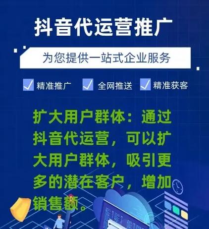 抖音推广服务商口碑最佳_抖音业务代理平台_抖音推广服务商选择指南