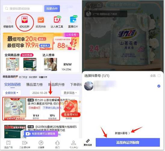 抖音粉丝代刷网_抖音业务网最便宜_快手刷赞业务网站平台