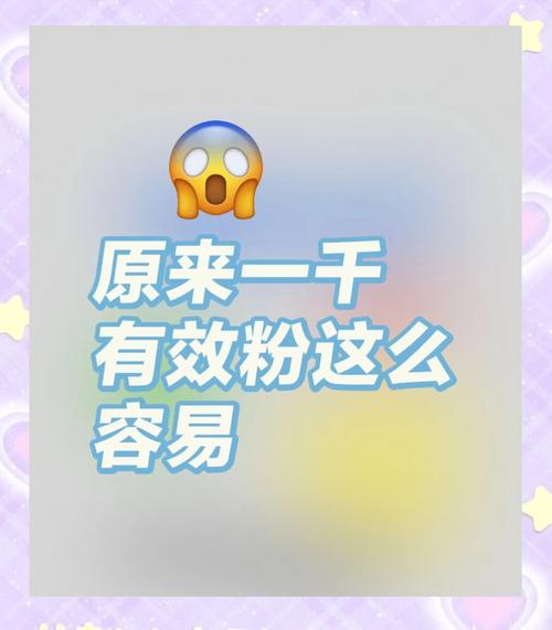 怎么才能在小红书上增加粉丝_小红书增加粉丝方法_频繁互动增加粉丝数量