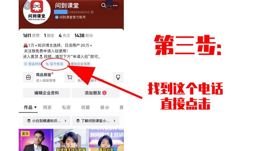 违法和不良信息举报电话_抖音24小时自助服务平台_抖音客服电话24小时