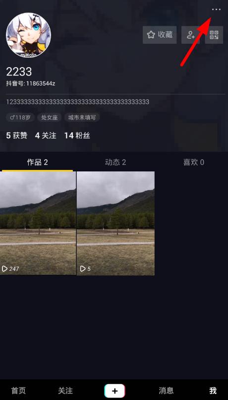 违法和不良信息举报电话_抖音24小时自助服务平台_抖音客服电话24小时