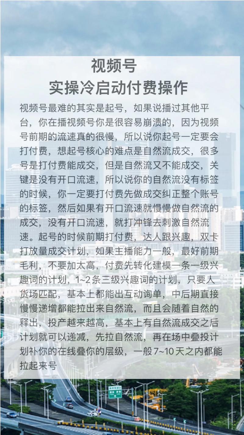 抖音新号冷启动运营推广技巧_抖音怎么涨粉丝比较快(新手小白必看的抖音运营技巧)_抖音账号冷启动方法