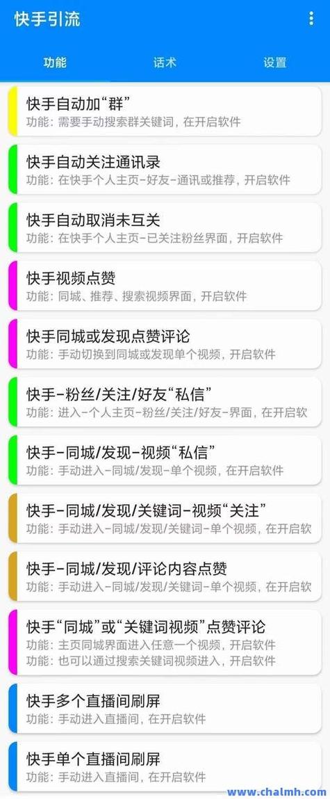 快手1元1万播放量软件_e大师快手刷播放量软件 快手刷播放量工具 e大师多平台刷播放量