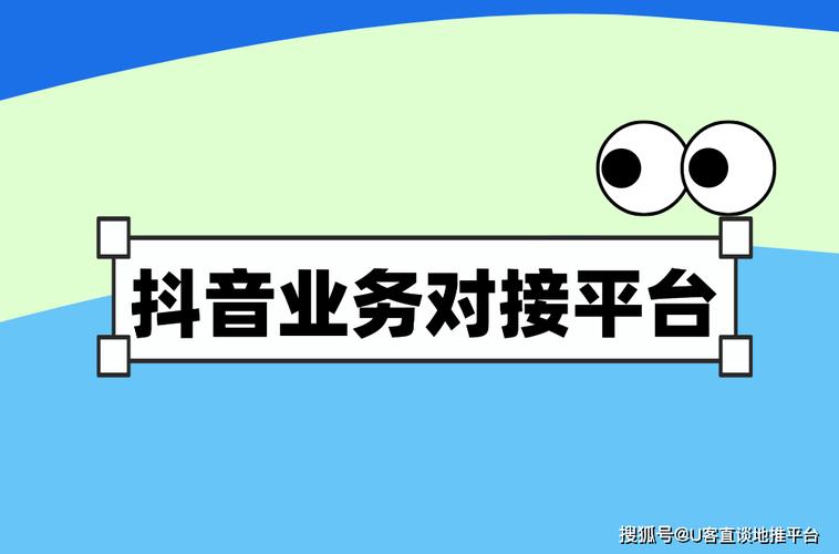 抖音24小时免费下单平台_抖音任务自动化下单平台_抖音播放24小时下单