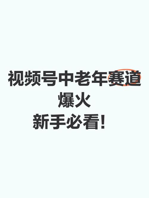 24小时在线出售快手号_中老年用户 抖音快手 视频号