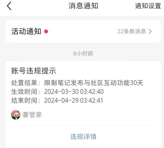 小红书业务下单24小时_小红书服务异常通报_小红书崩溃故障分析
