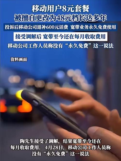 手机套餐降级_抖音业务网最便宜_查隐藏低价套餐