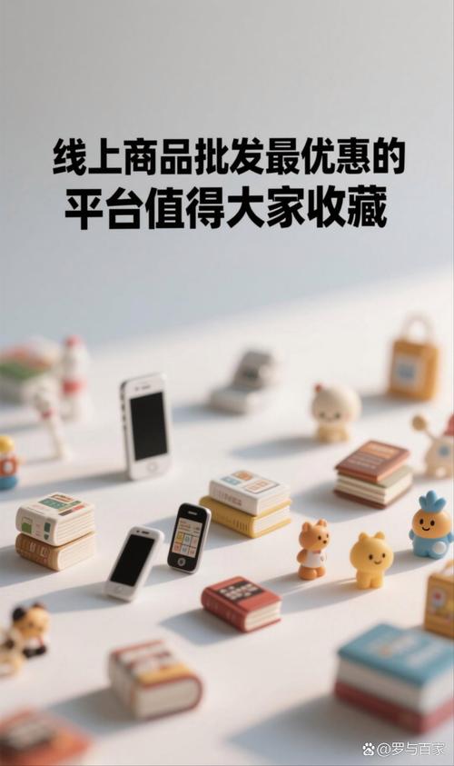 数码产品家居用品服饰鞋包食品保健品优惠抢购_KS业务下单平台_KS业务下单平台大促销活动