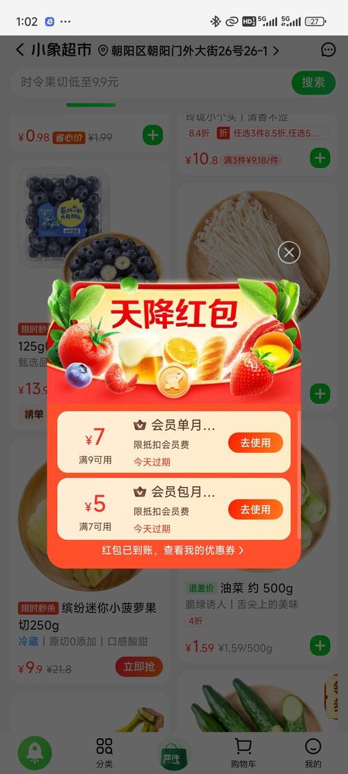 KS业务下单平台_KS业务下单平台大促销活动_数码产品家居用品服饰鞋包食品保健品优惠抢购