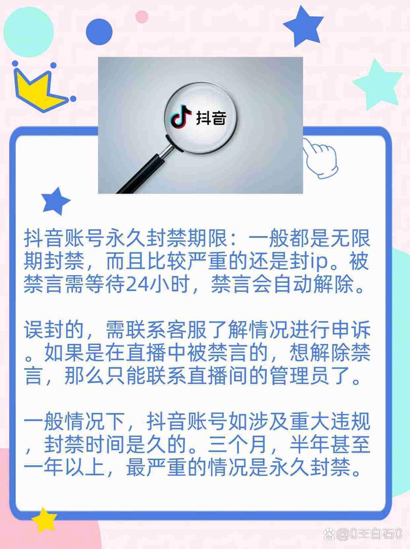 刷抖音点赞平台_抖音新手避坑指南_家居抖音运营技巧