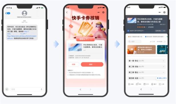 快手24小时_高效营销新选择_快手24小时自助推广下单平台