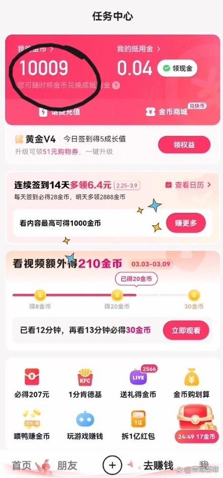 快手充值1元5000快币_快手充值微信支付_快币充值教程