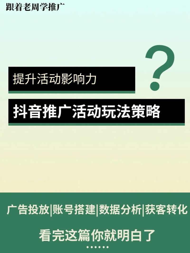 探秘低价抖音业务网秘密_如何安全高效提升抖音影响力_抖音业务全网最低价