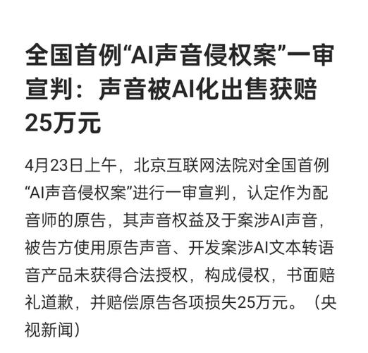北京互联网法院抖音判决_手机号码注册抖音侵权案件_抖音怎么改地址定位