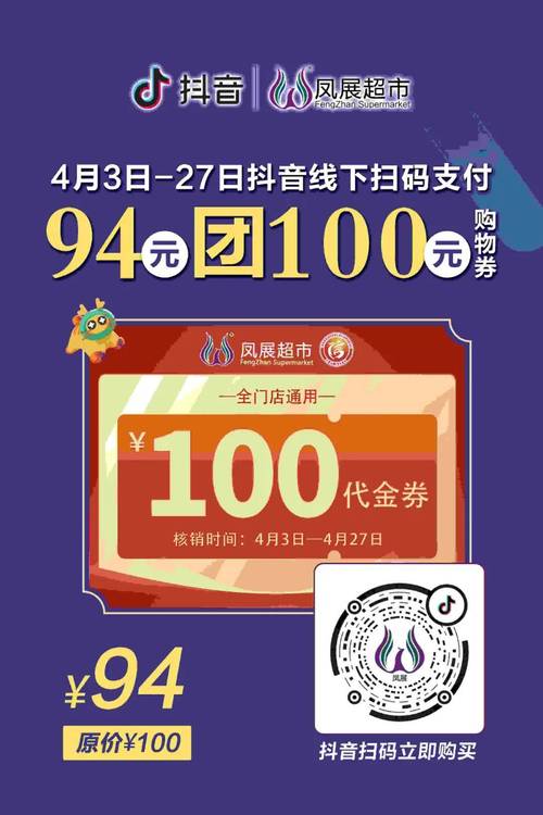 新生支付省钱攻略_抖音24小时全自助下订单_抖音24小时自助下单