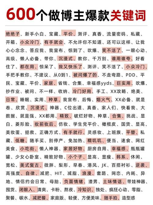 小红书爆款标题流量密码_小红书涨粉太快会限流吗_小红书情绪化标题技巧