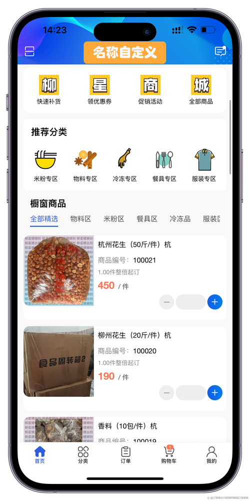 自助下单平台 全网最低价 购物平台价格比较_ks自助下单服务平台低价