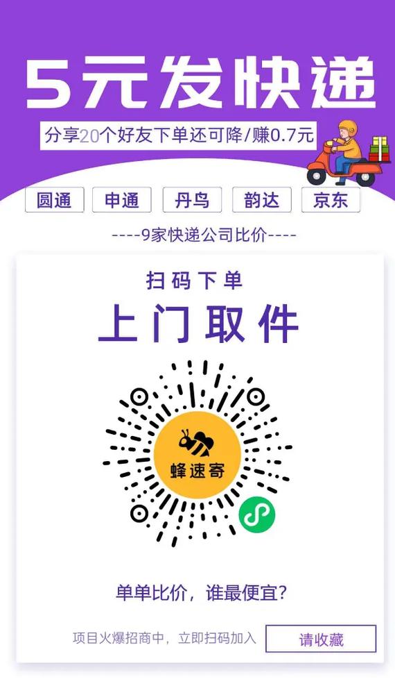 拼多多微信小程序使用方法_拼多多扫一扫搜索商品_拼多多点赞在哪里