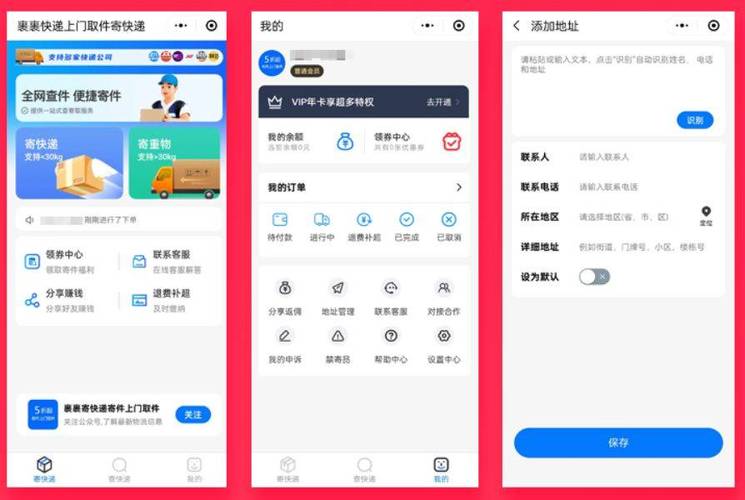 拼多多点赞在哪里_拼多多扫一扫搜索商品_拼多多微信小程序使用方法