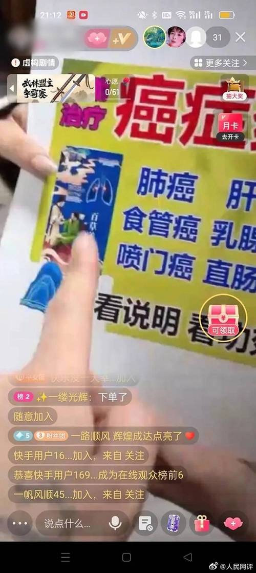 云控系统 批量点赞评论 抖音号管理_快手播放量下单