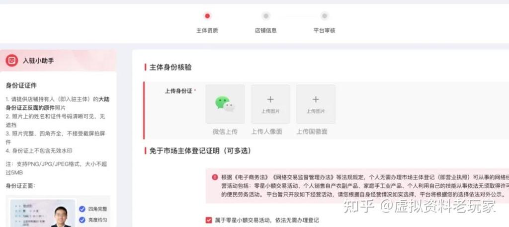 小红书训练营副业变现_小红书新手做爆款技巧_小红书涨粉可以赚钱吗
