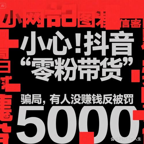 抖音刷粉黑产_刷粉可靠吗_买赞平台