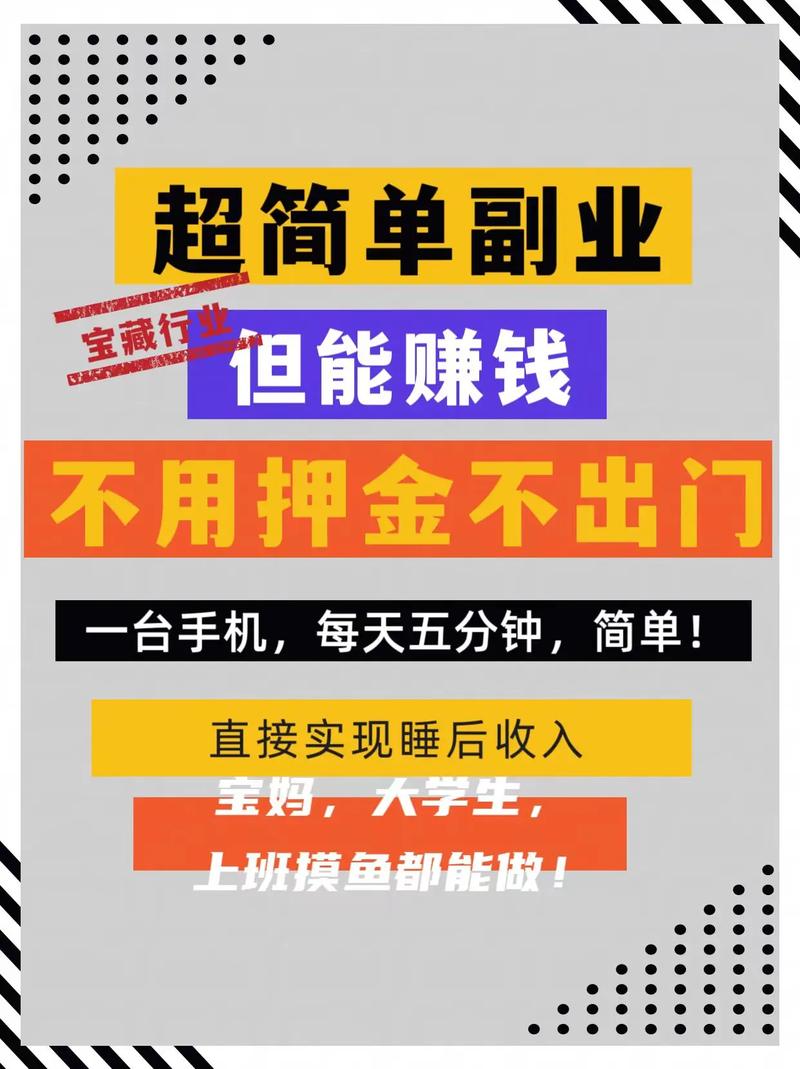 抖音业务在线下单秒到账_低成本易上手副业平台_稳定日入100手机项目