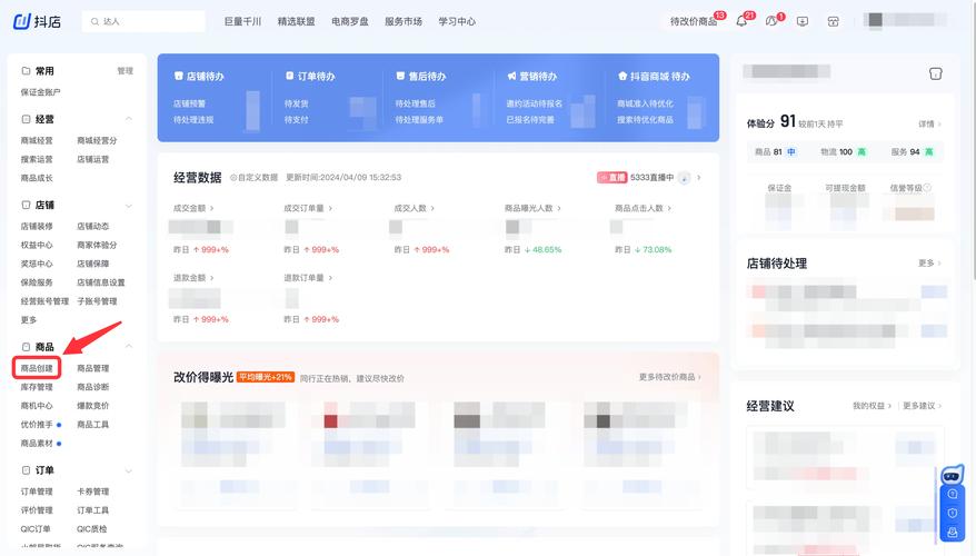 抖音业务下单24小时秒到账_抖音打款工具_抖音补运费打款