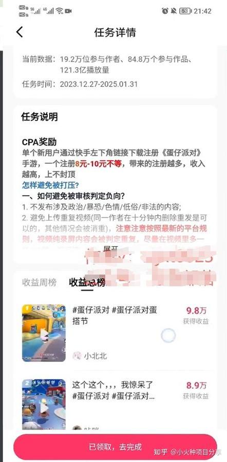 快手买播放量平台优势_快手播放量下单_快手买播放量操作流程