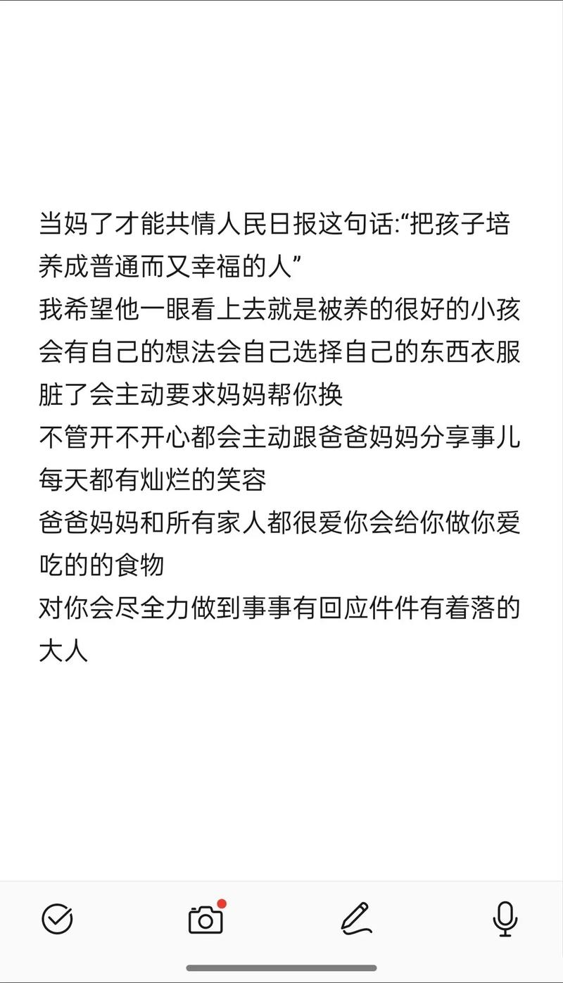 亲情藏在微信置顶_微信每日爆文_唠叨是爱的条件反射