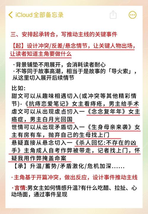 如何写一篇微信爆文_微信每日爆文_微信爆文写作技巧
