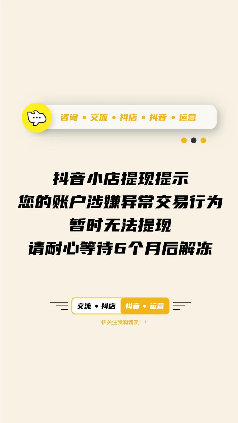 抖音号交易骗局_网游充值解冻套路骗局_抖音粉丝充值网站