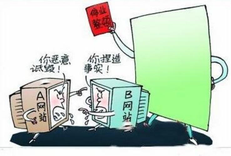 数推网络公司虚假刷量服务案_代网刷_互联网刷量委托行为